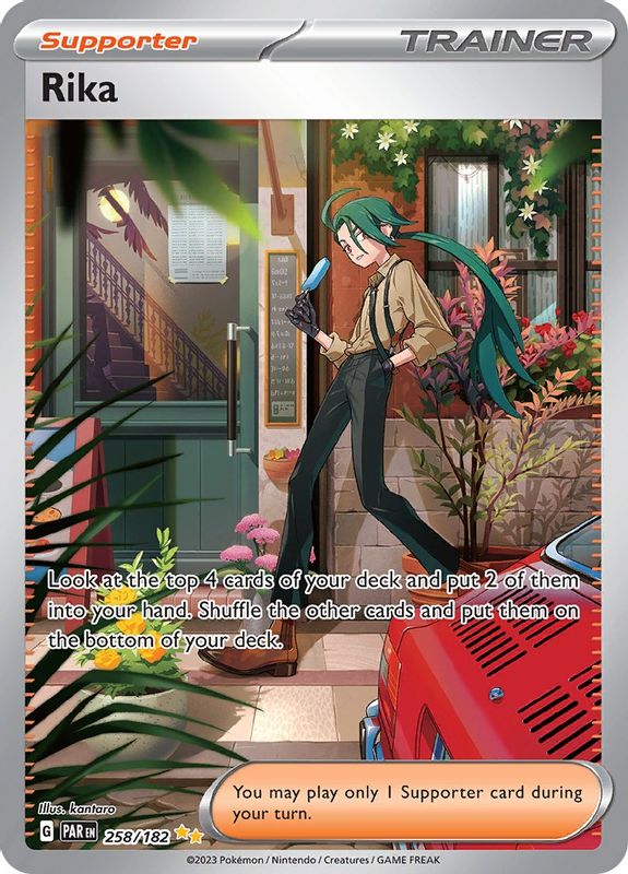 Rika - 258/182 - 258/182 - Special Illustration Rare