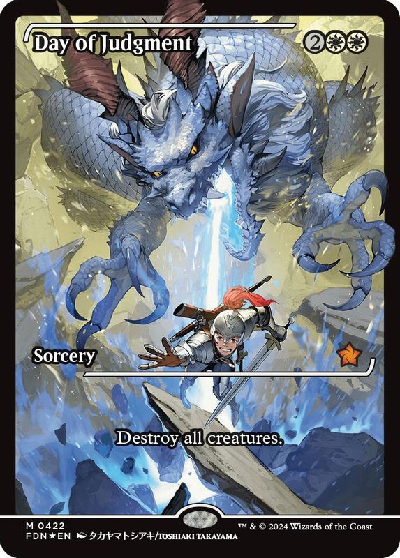 Day of Judgment (Showcase) - 422 - Mythic