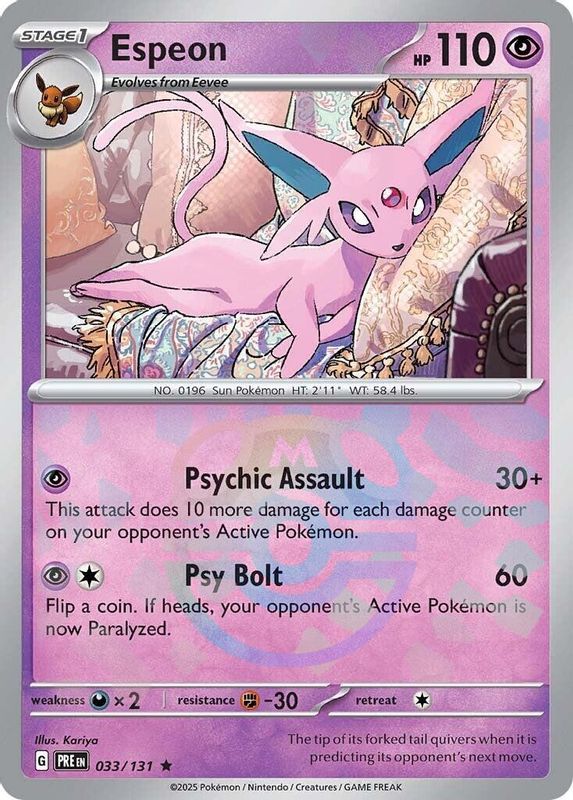 Espeon (Master Ball Pattern) - 033/131 - Rare